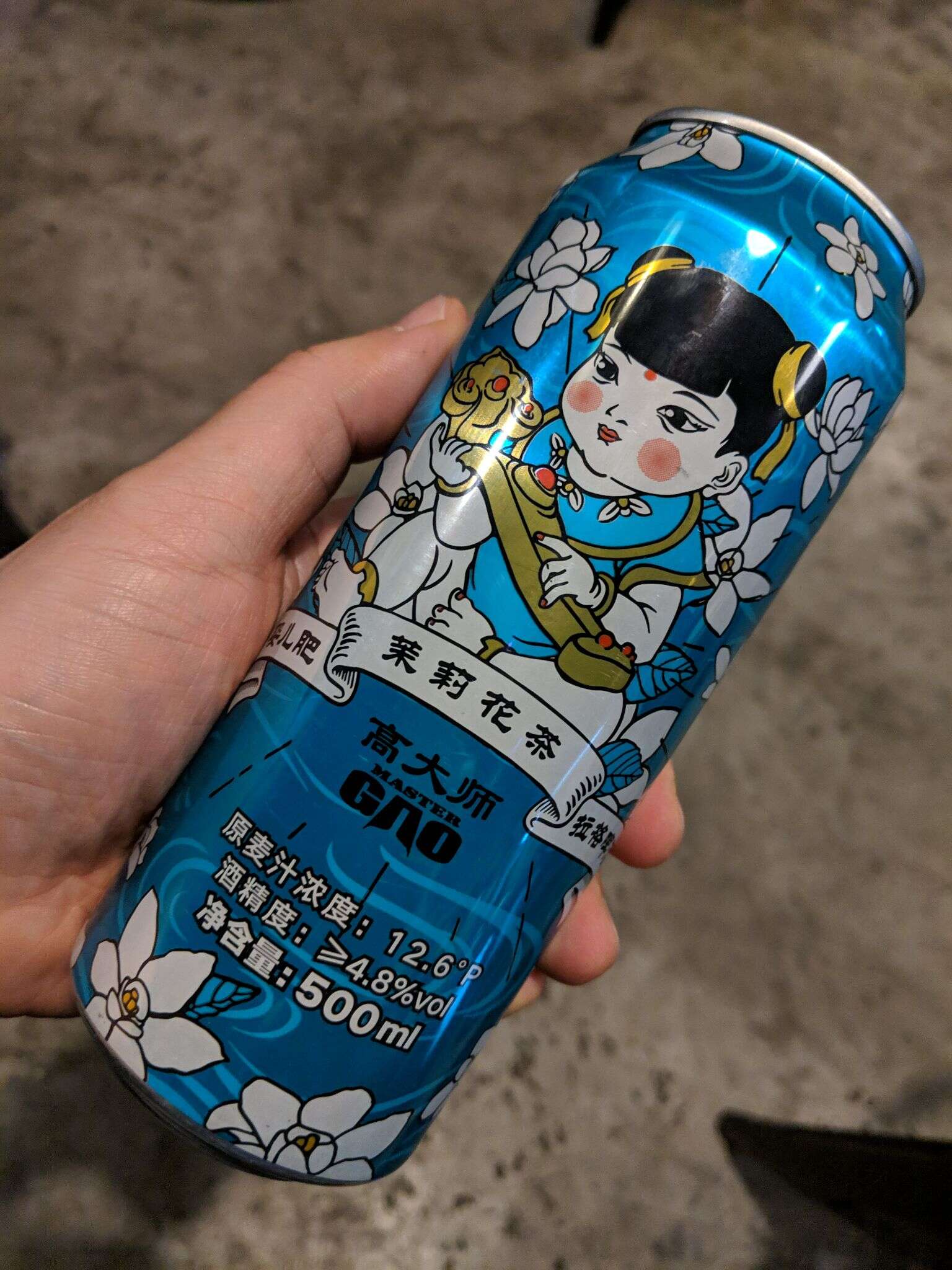 高大师 婴儿肥 茉莉花茶 20190222 212535